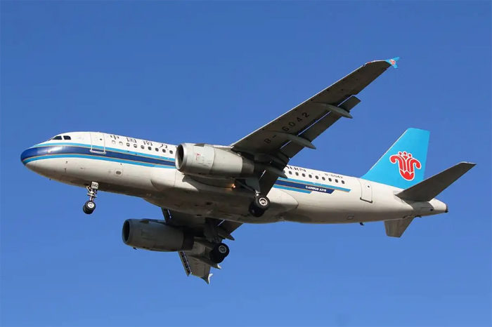 國(guó)際空運(yùn)
